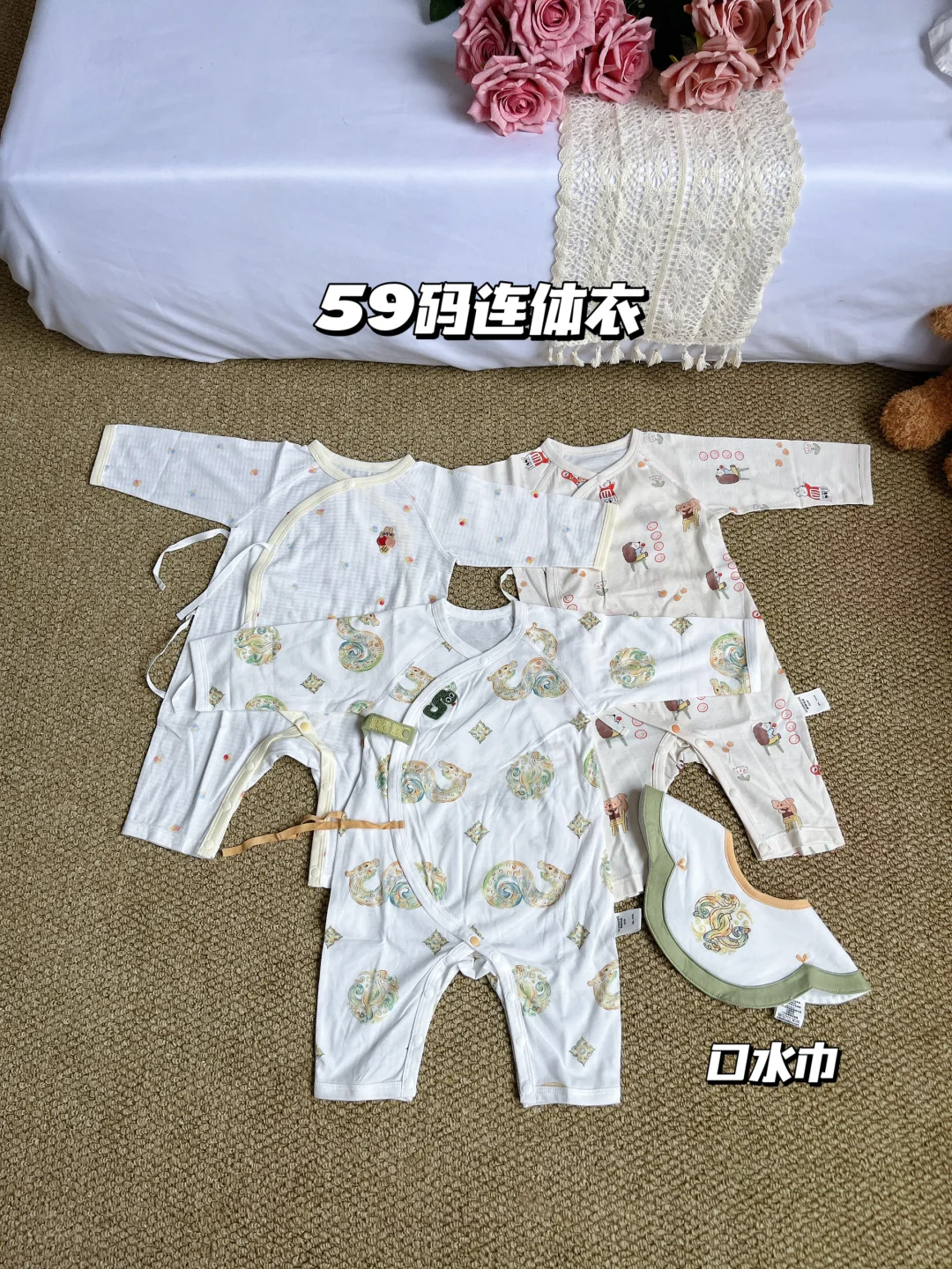 “战袍”已备好，请小主角闪亮登场……