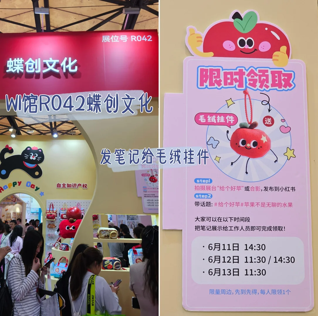 上海文具展薅羊毛攻略(文化用品商品交易会)
