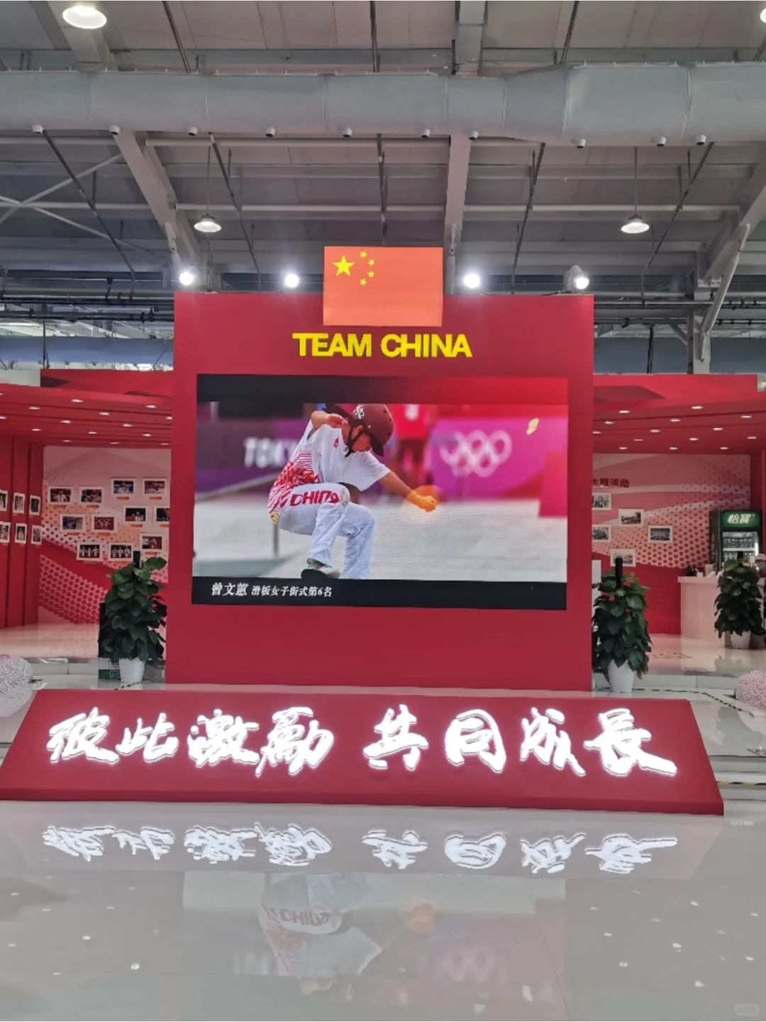 2021首钢园服贸会