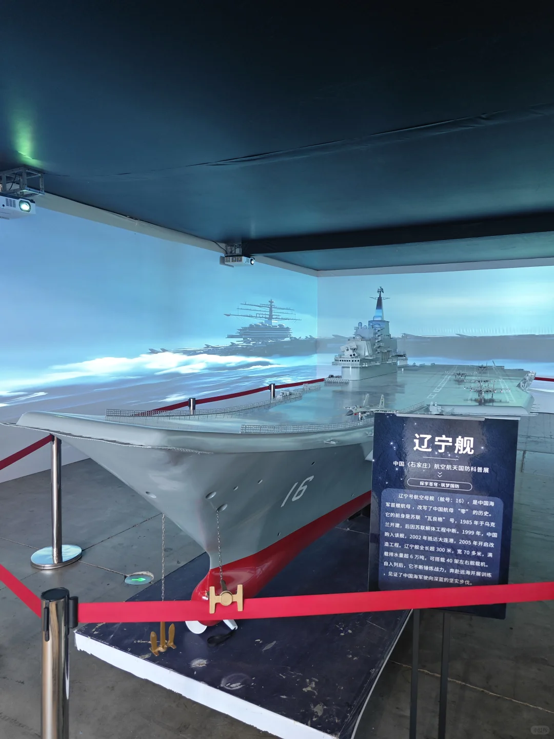 石家庄国际会展中心航空航天国防科普展