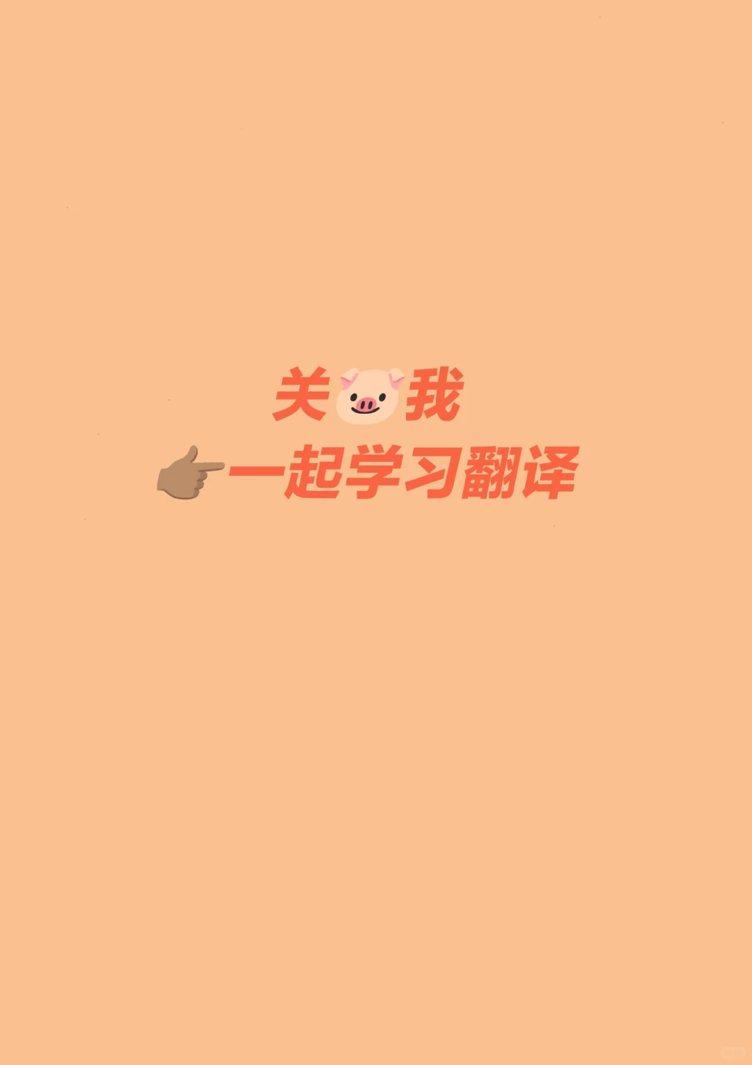 “中国进出口商品交易会”怎么译【24政报】