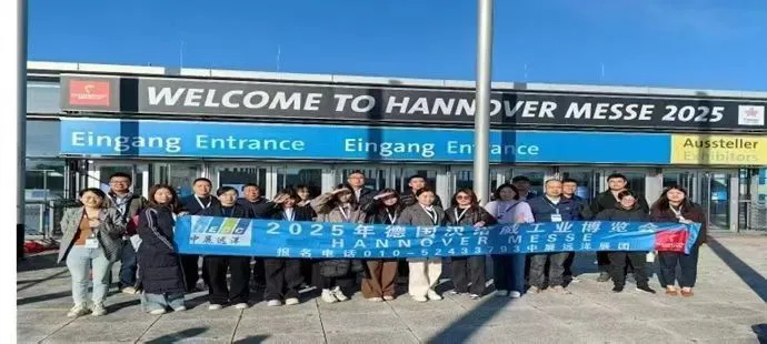 2026年德国汉诺威工业展