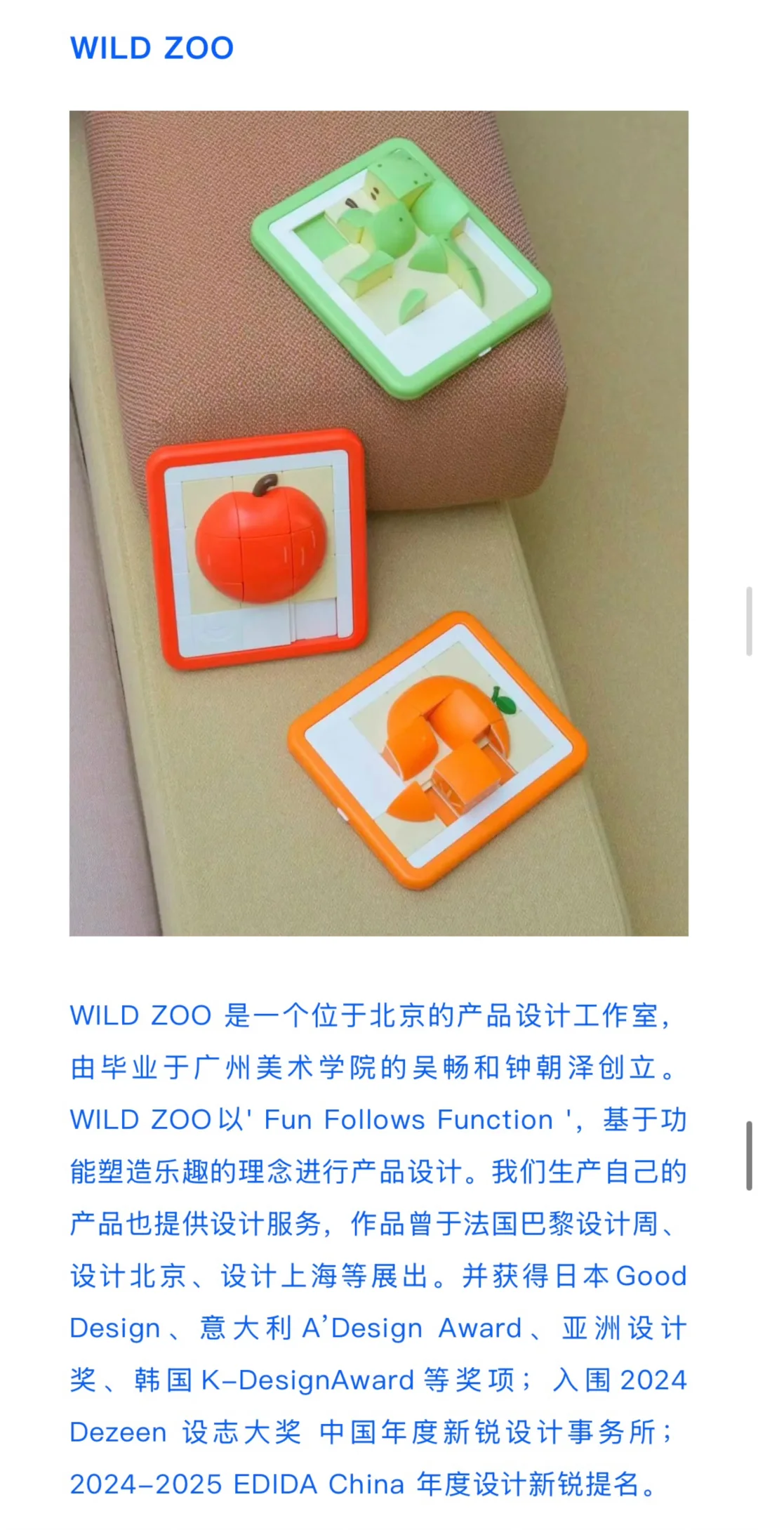“朋友的节日”重新定档！参展报名延长一周