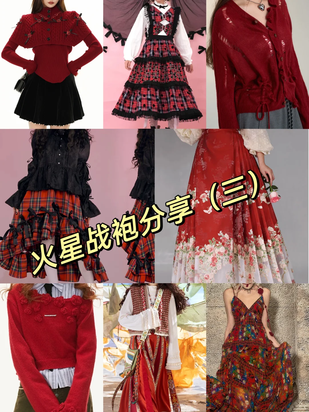 抖一抖收藏夹，什么风格都有3