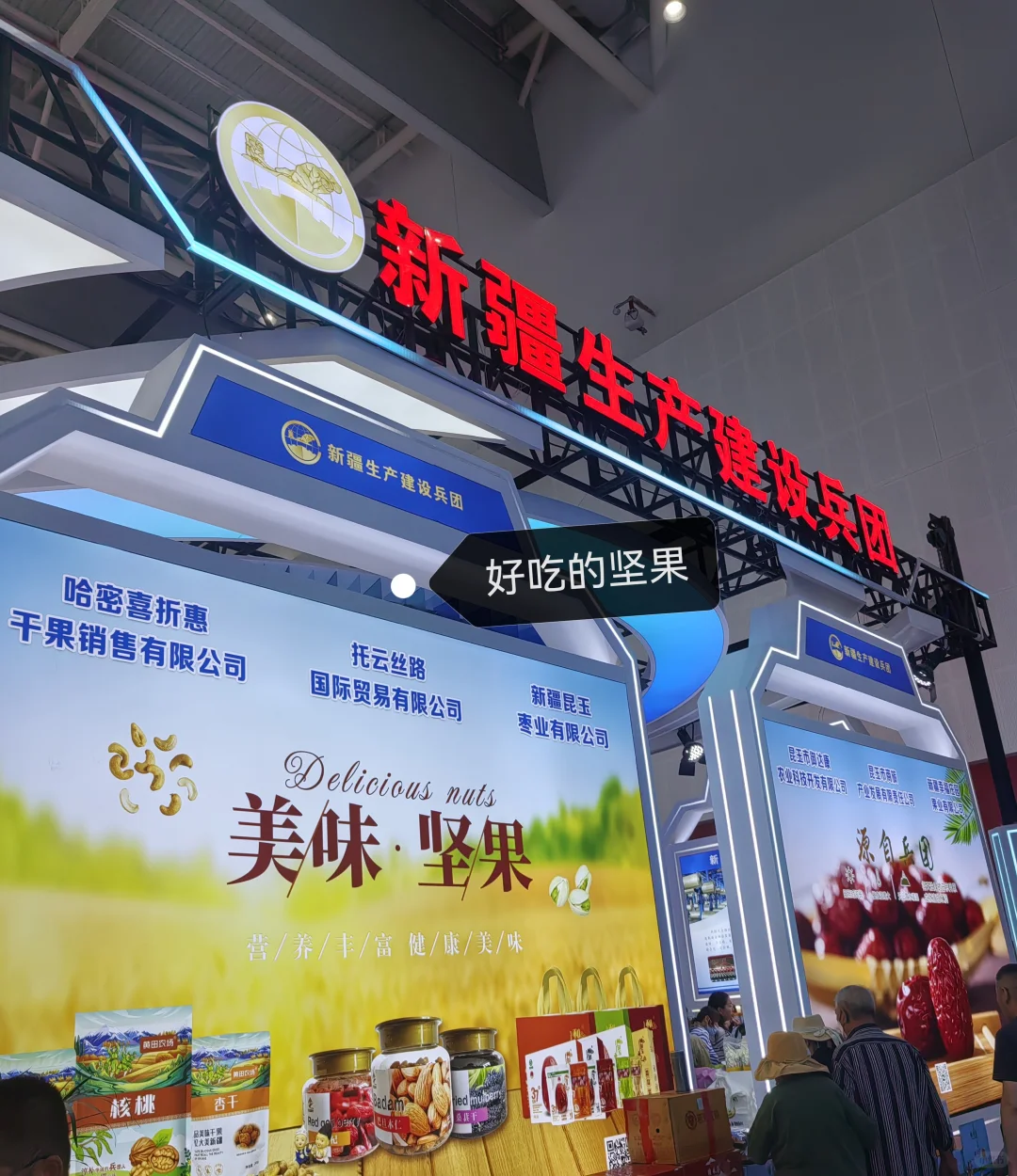 ?大二女生独闯青洽会！20℃的青海夏天美