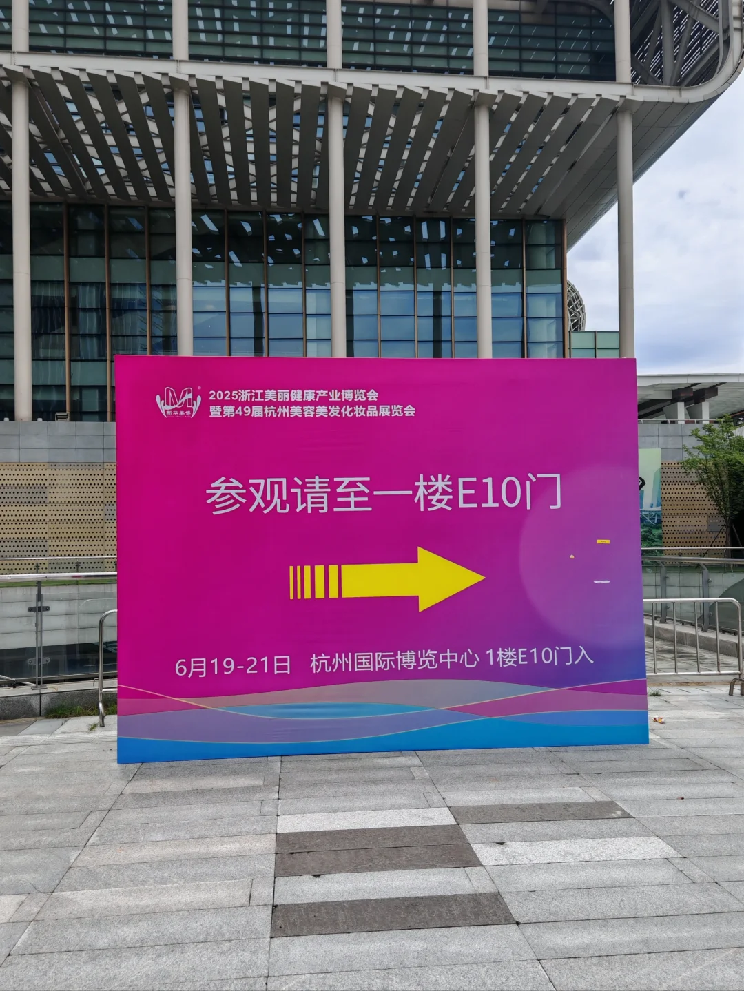 发现i人逛展也挺无助的