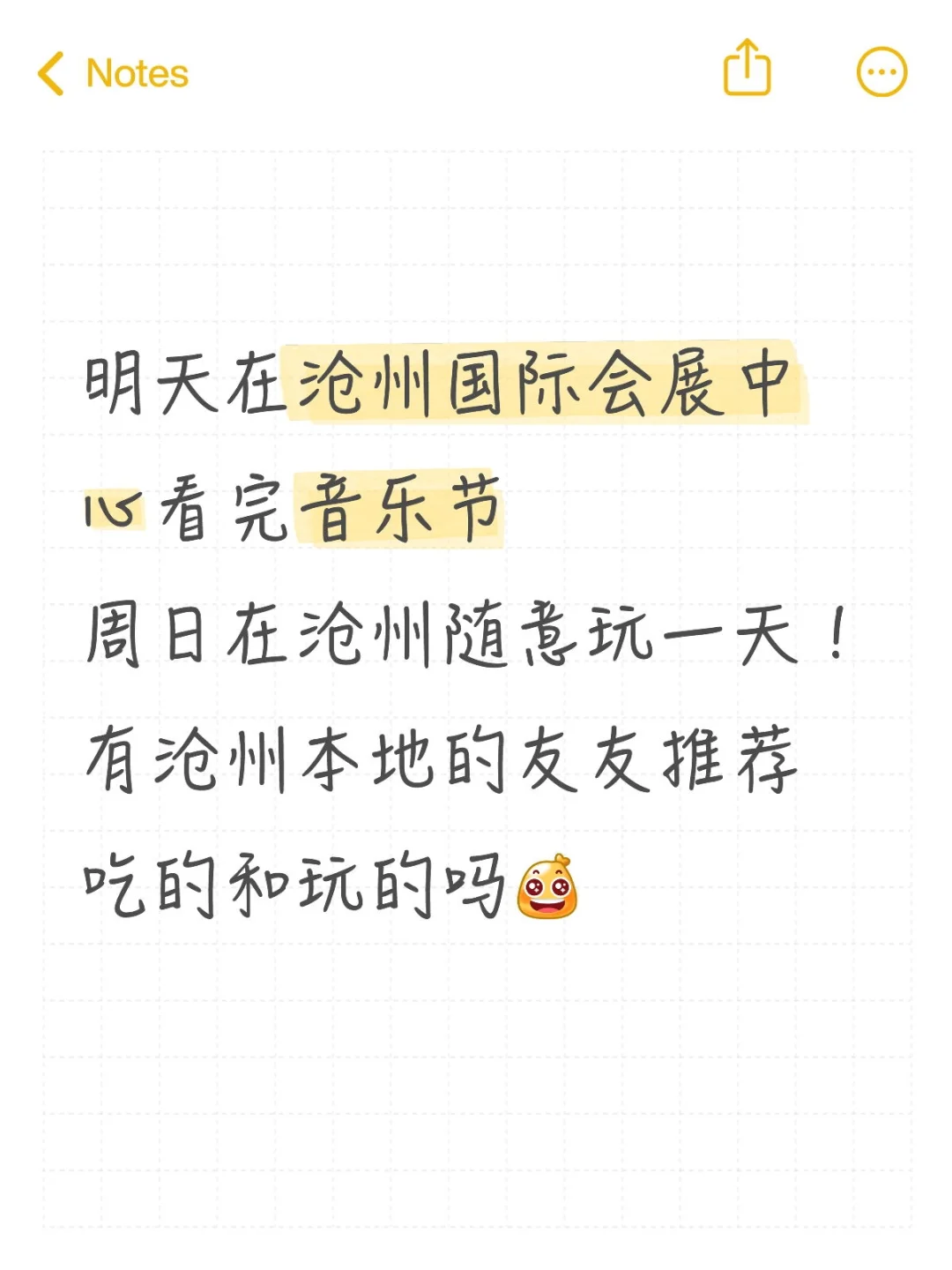 时间受限，想在市区哦