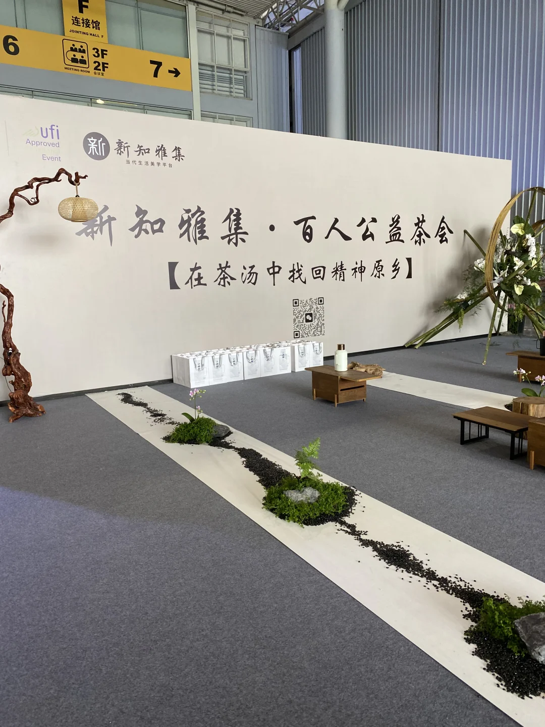 2025成都茶博会逛展攻略来啦~
