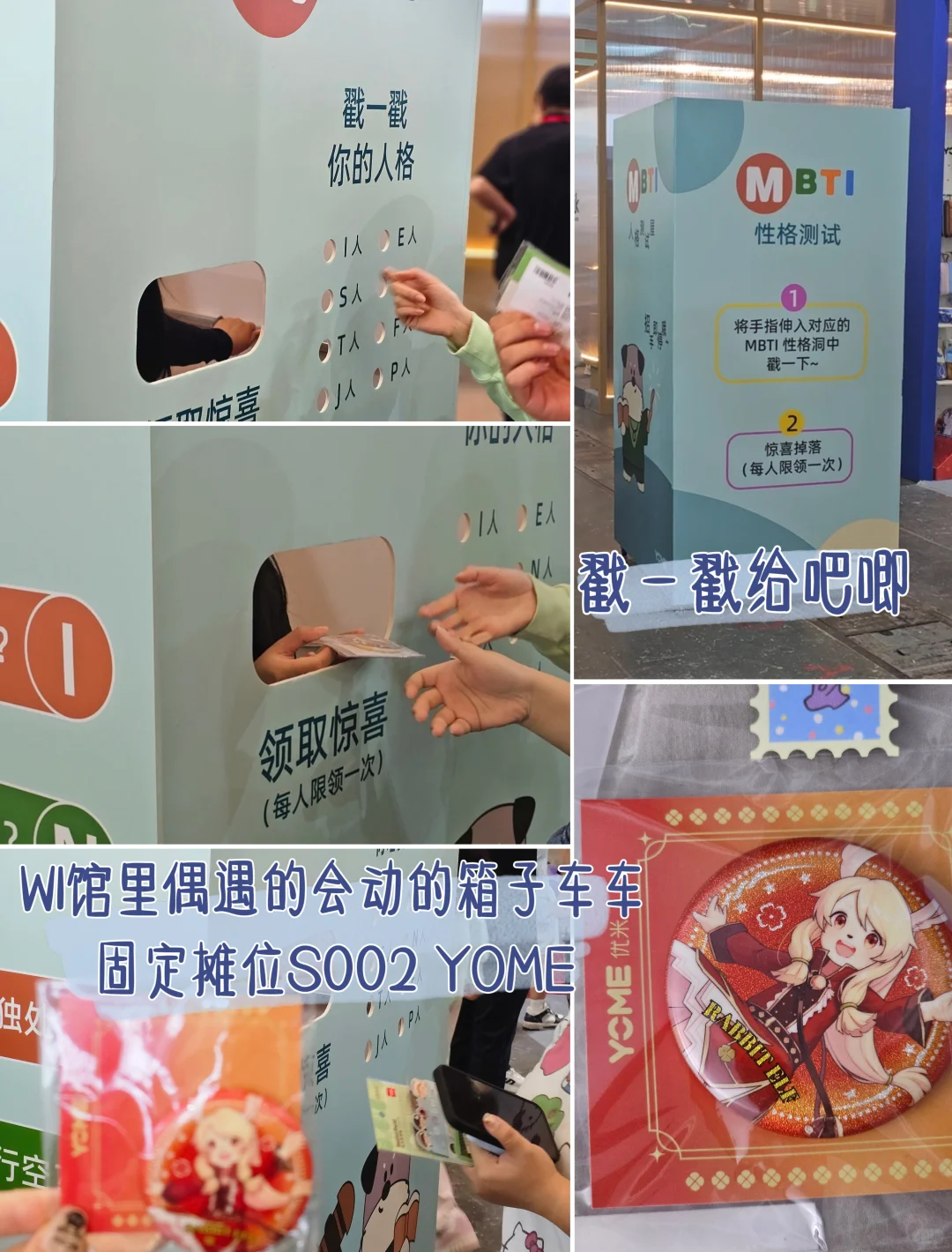 上海文具展薅羊毛攻略(文化用品商品交易会)