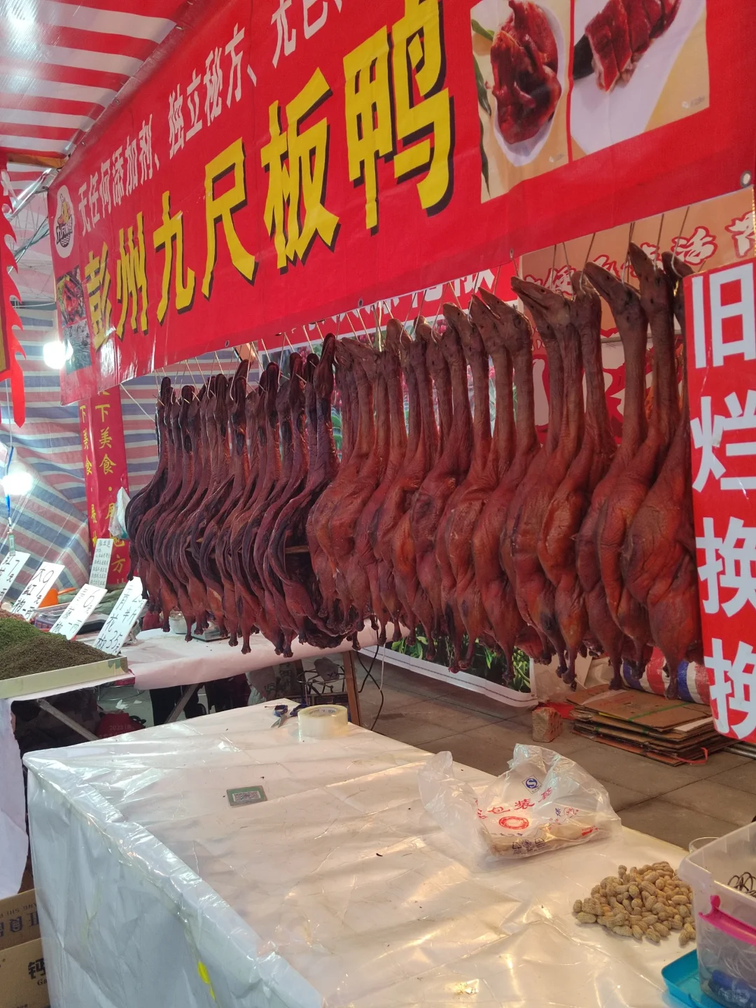 你们那里的展销会是什么样子的？