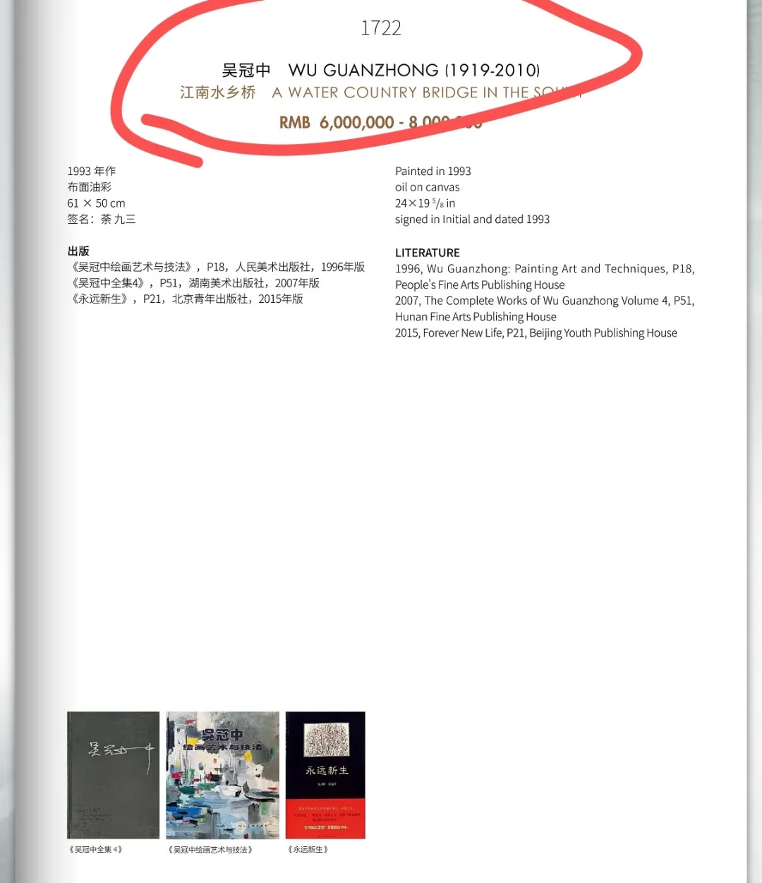 艺术市场泡沫是不是真的破了？
