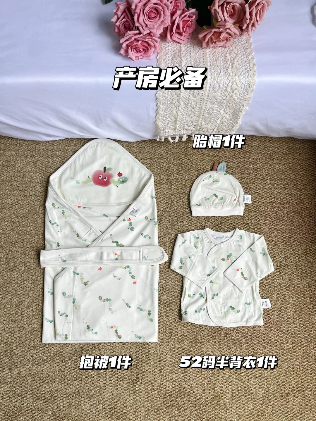 “战袍”已备好，请小主角闪亮登场……