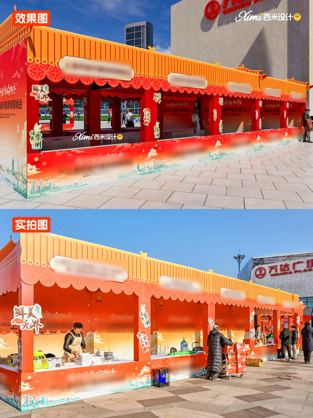 3天出图2天制作1天搭建，老兵为打硬仗而生