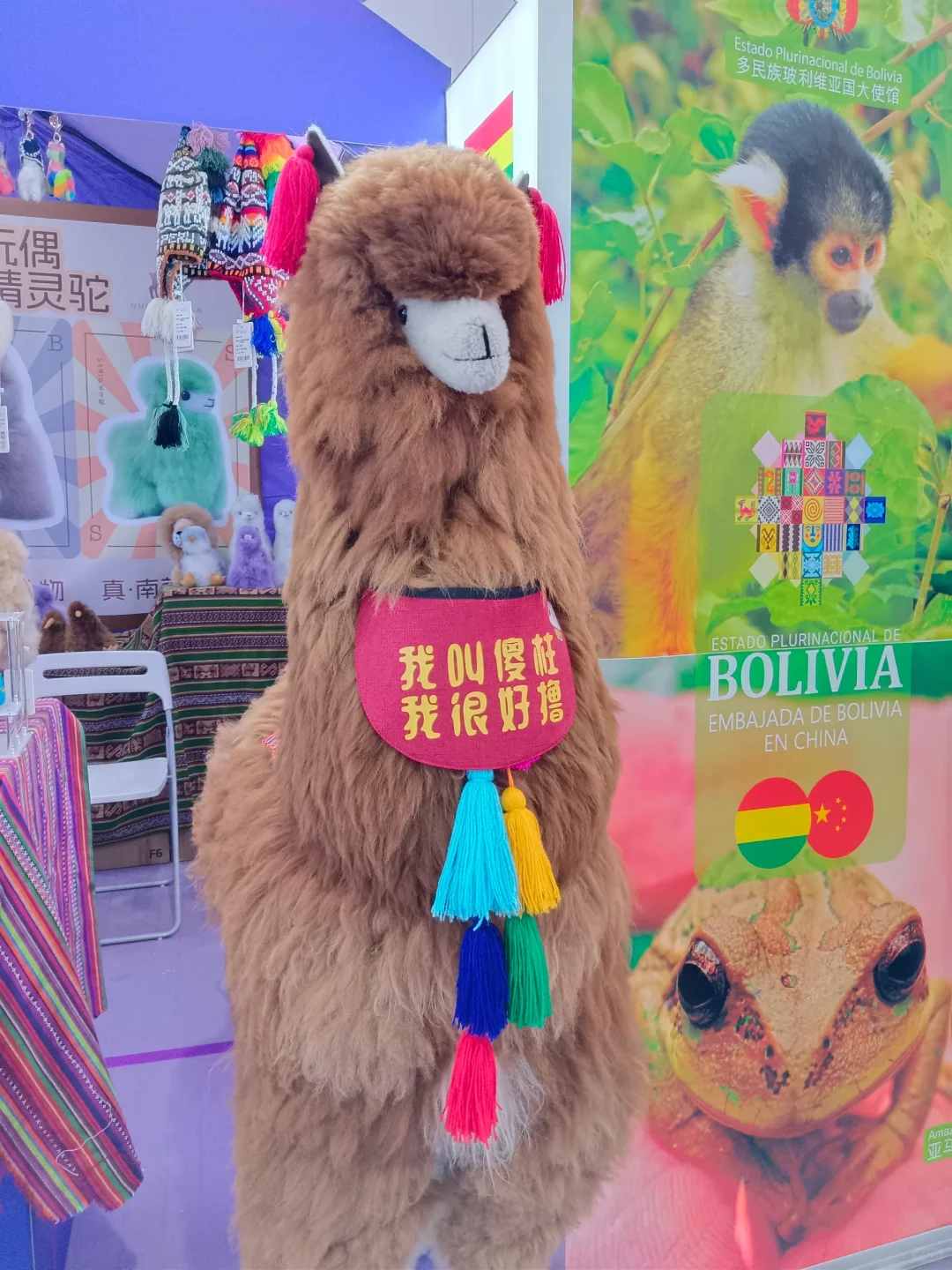 【盖章&周边】2024中国国际服务贸易交易会
