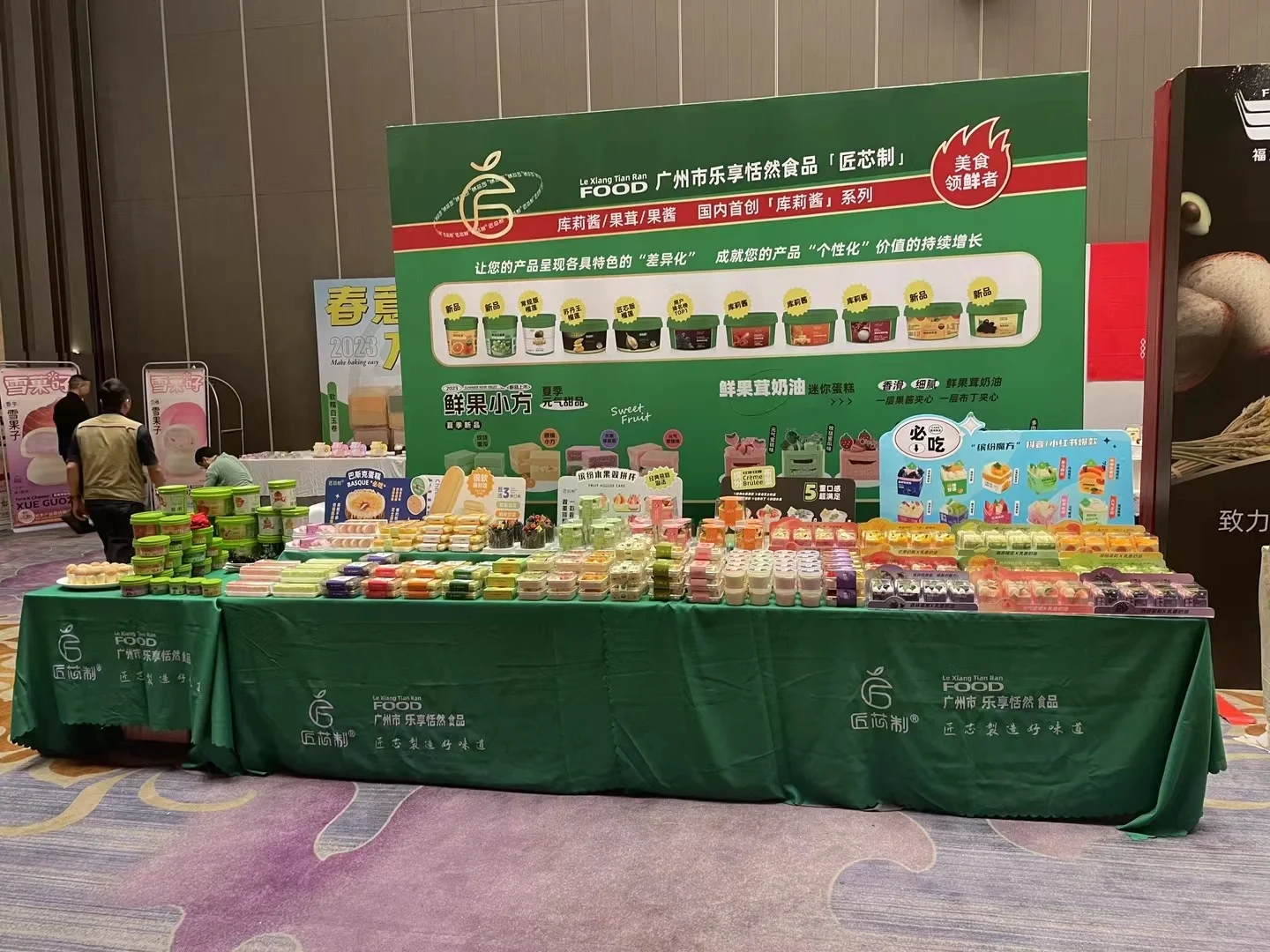全国各个地区“匠芯制”果酱展销会呈现效果