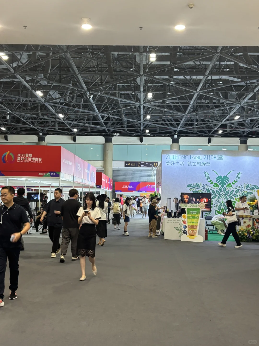 我在北展，0元上新浪财经报啦?！！就3天‼️