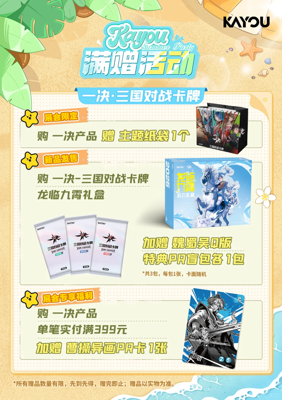 参展确认 BilibiliWorld我们“游”来啦！