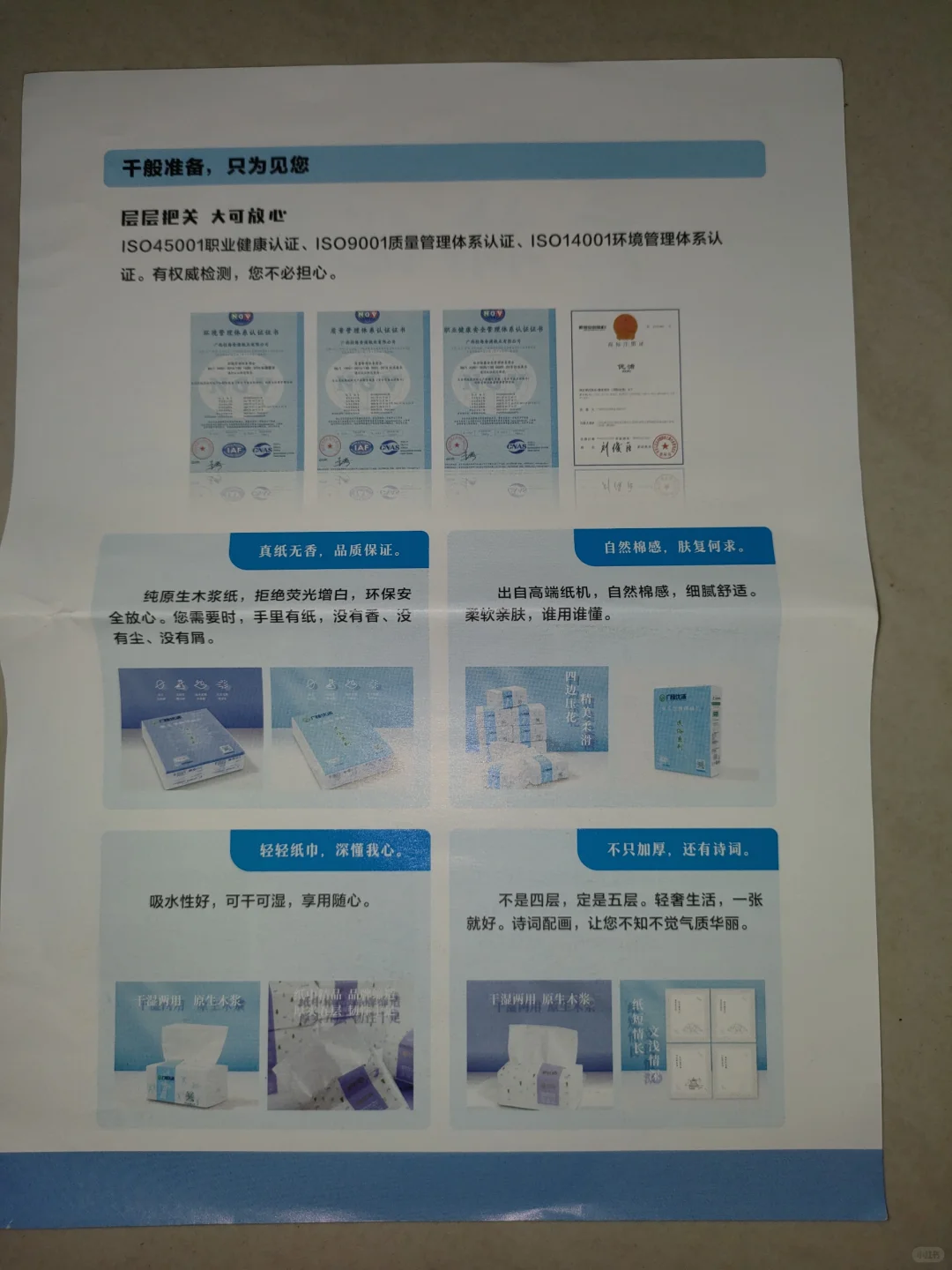 会展中心里新开设了超市