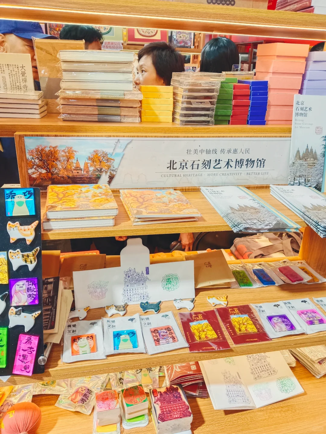 【盖章&周边】2024中国国际服务贸易交易会