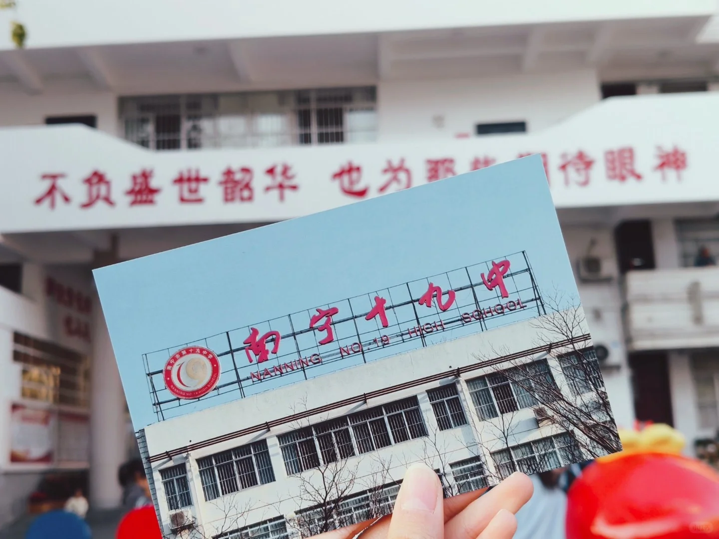 欢迎报考南宁十九中