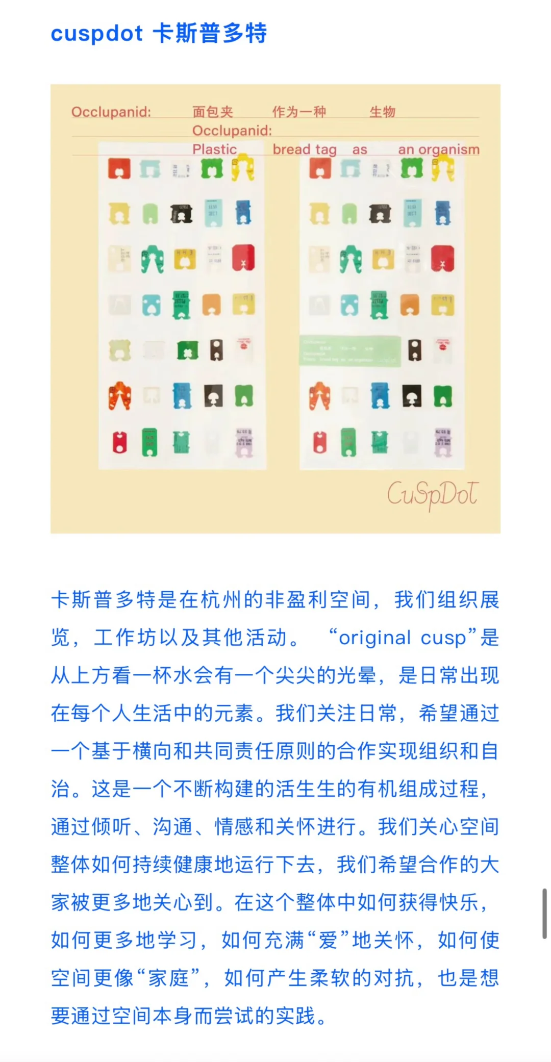 “朋友的节日”重新定档！参展报名延长一周