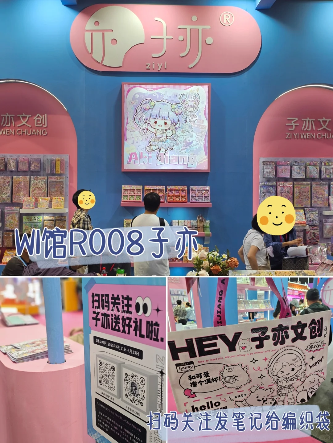 上海文具展薅羊毛攻略(文化用品商品交易会)