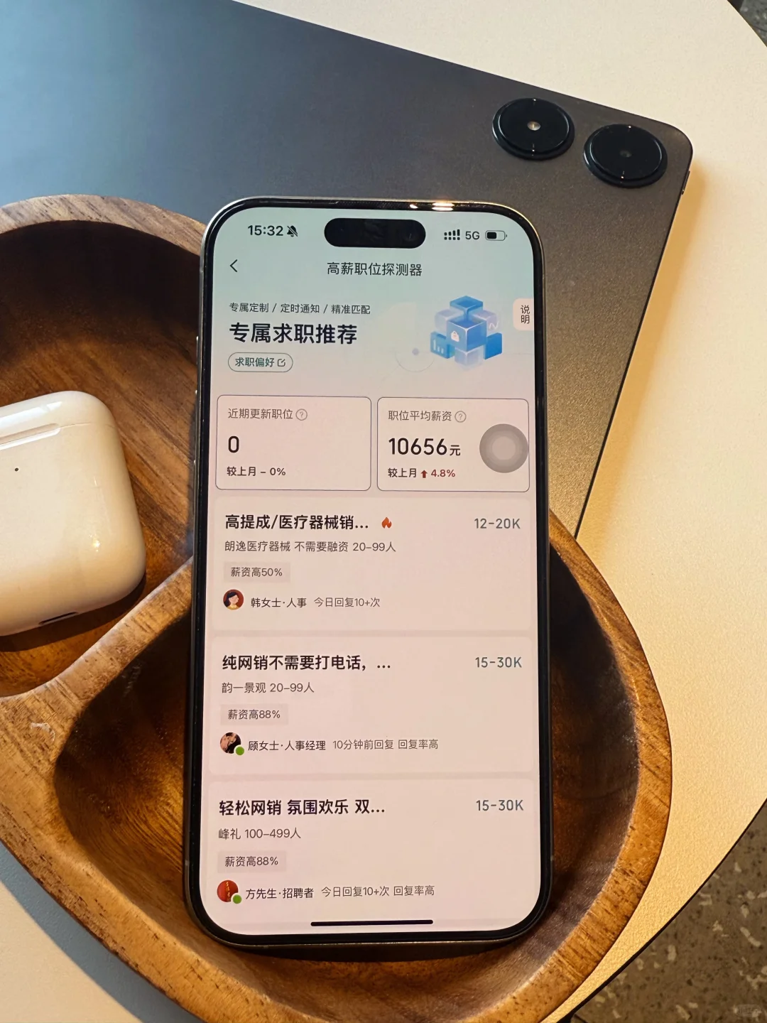 放心，药学专业的你，是不可能找不到工作的‼️