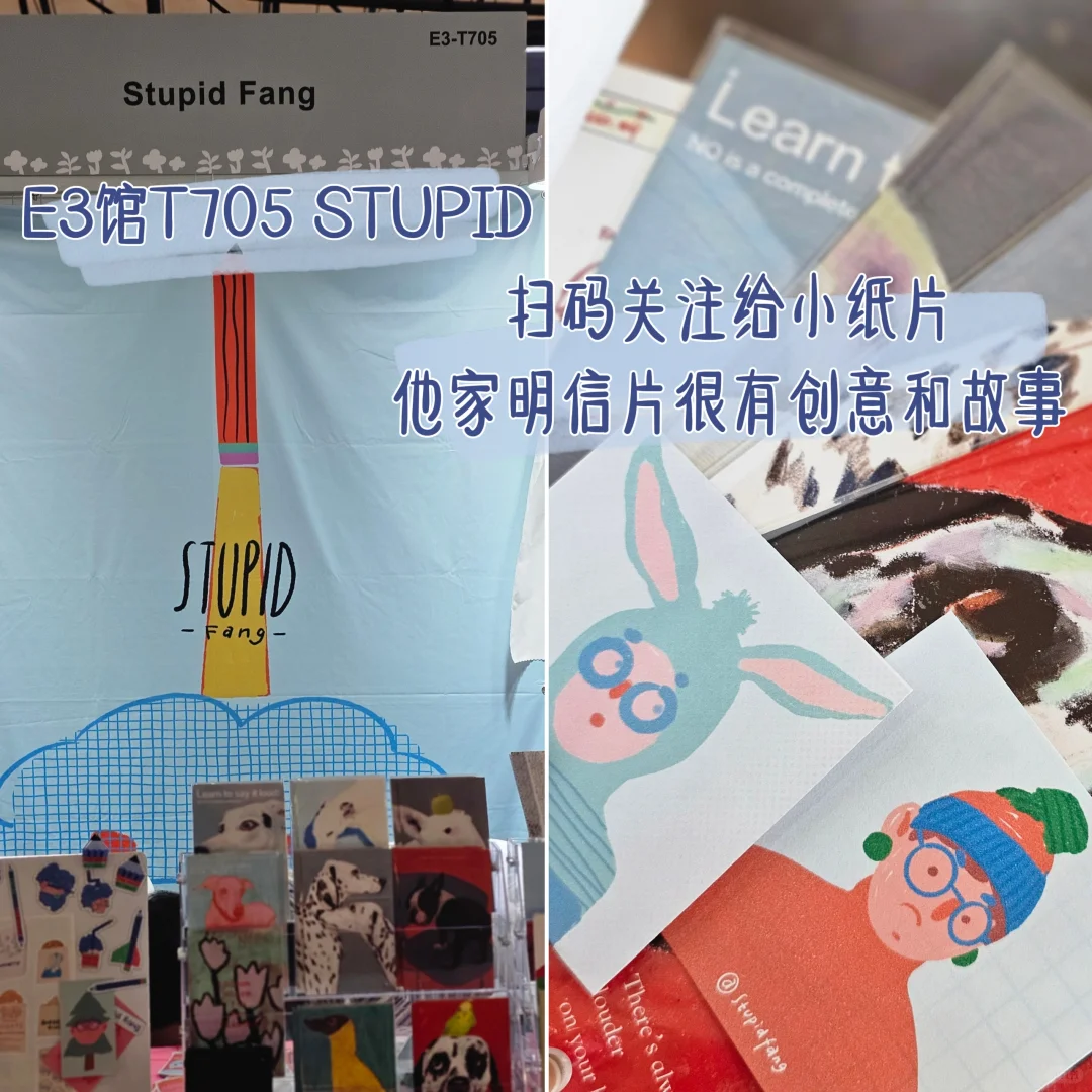 上海文具展薅羊毛攻略(文化用品商品交易会)