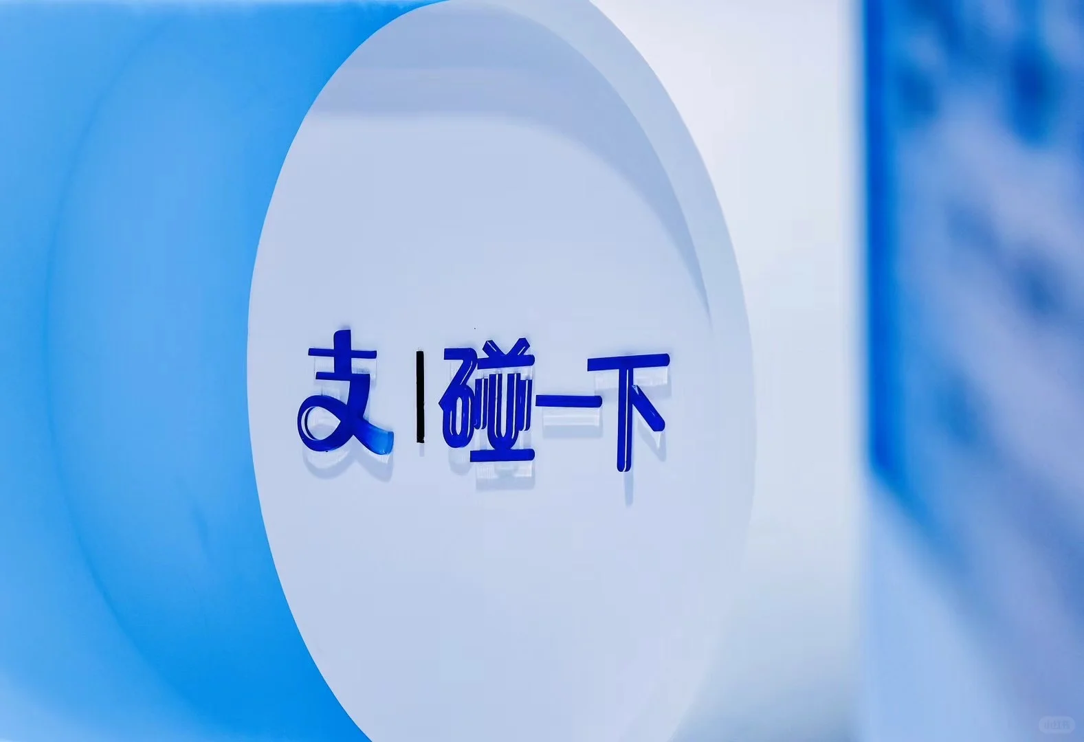 数字贸易，商通全球