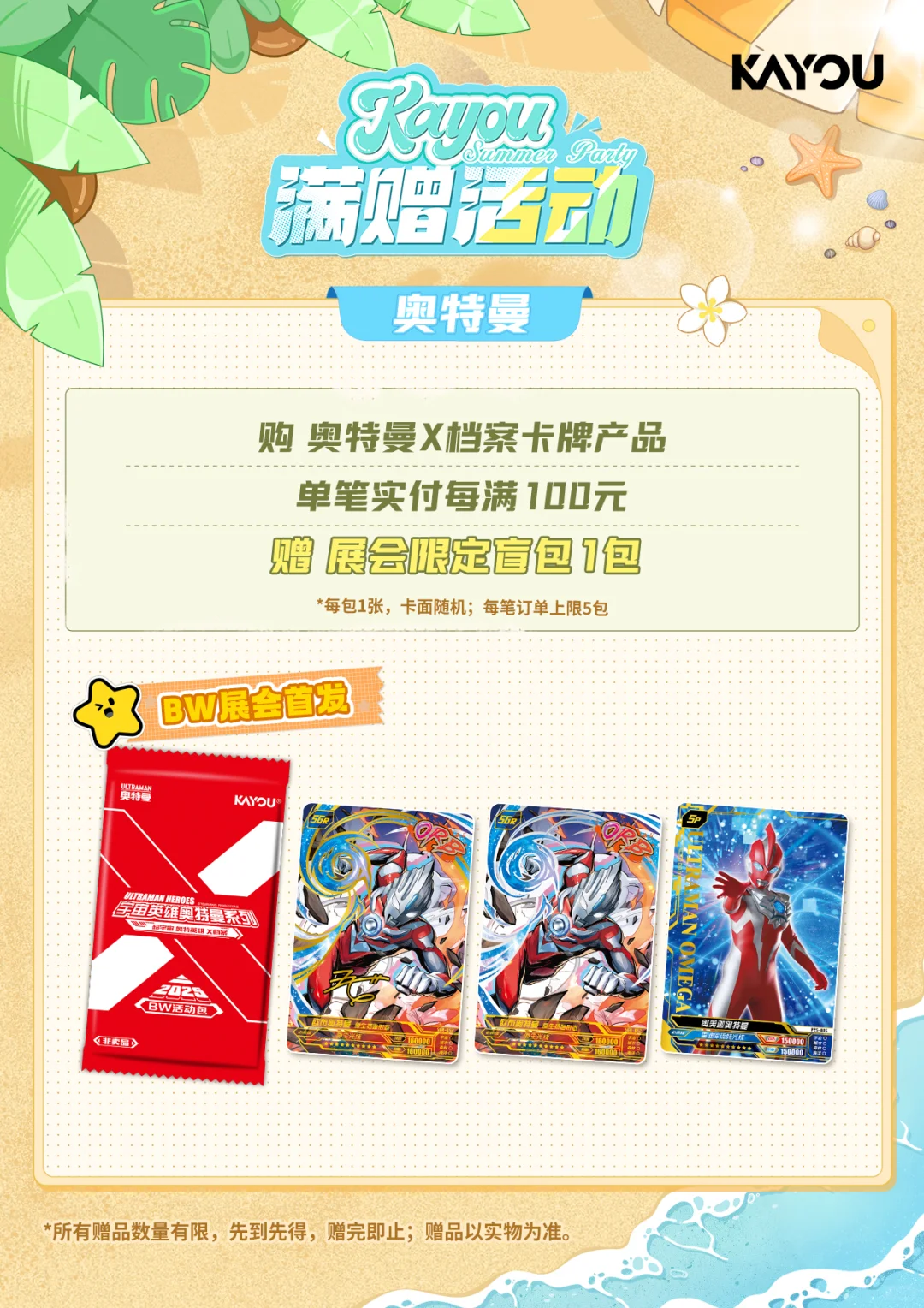 参展确认 BilibiliWorld我们“游”来啦！