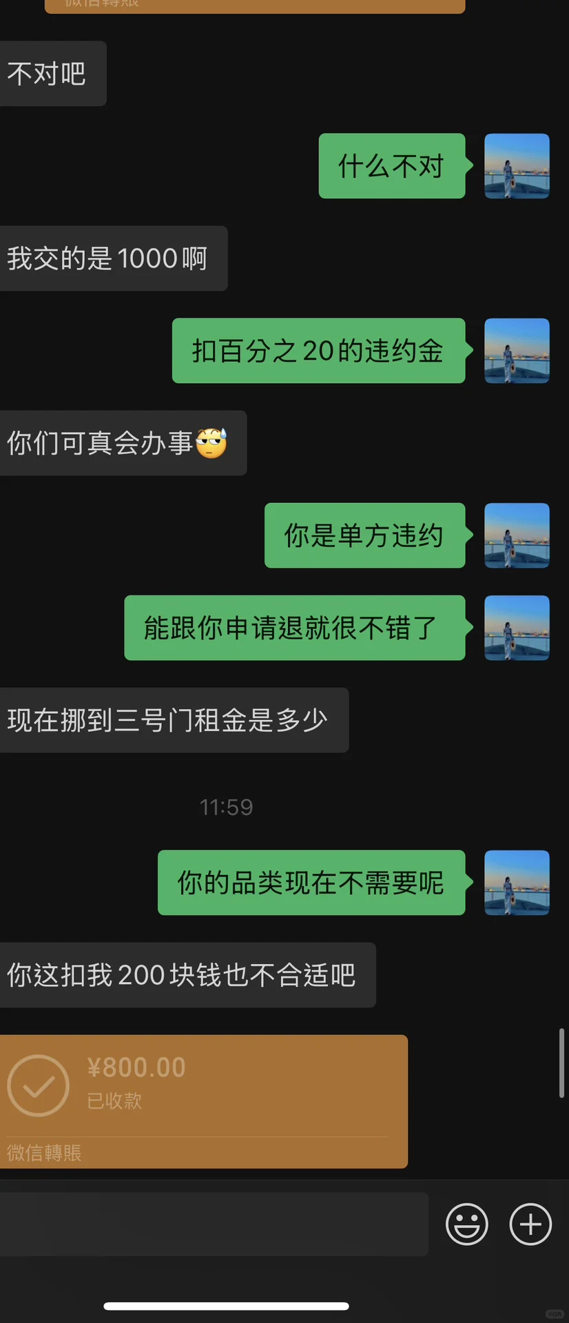 关于活动押金 ?讨论大会