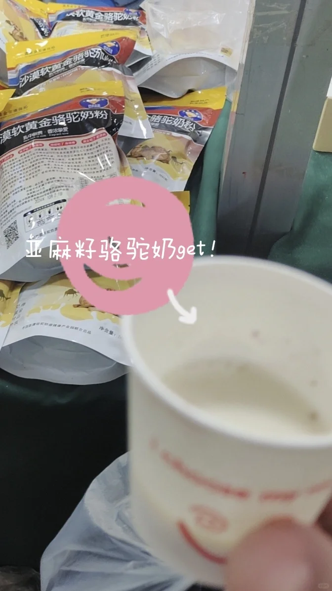 茶博会——2024.11.18（石家庄）
