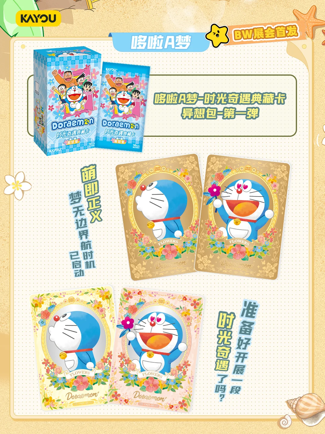 参展确认 BilibiliWorld我们“游”来啦！