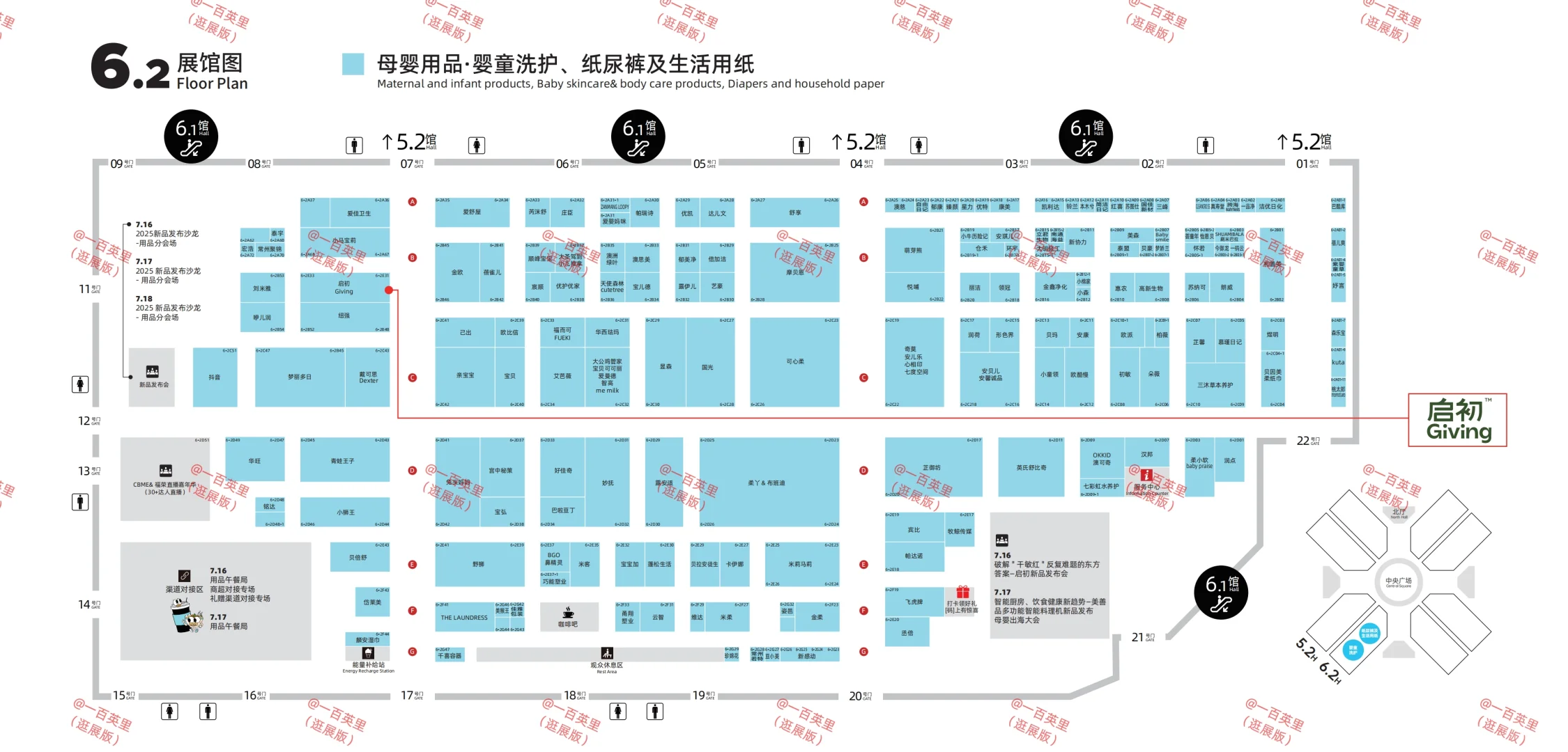 CBME孕婴童展 展位图攻略?