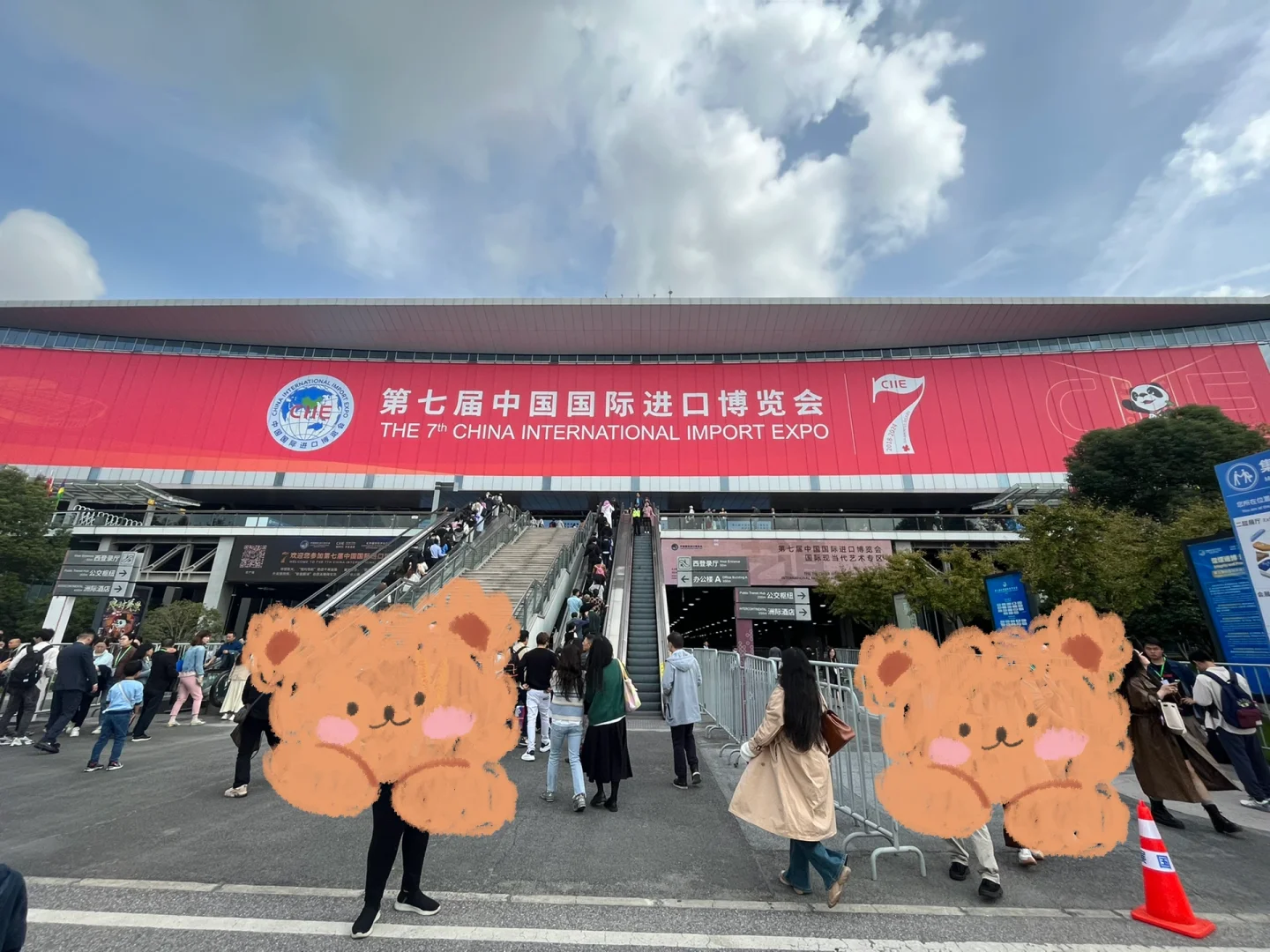 会展中心日行两万步记录