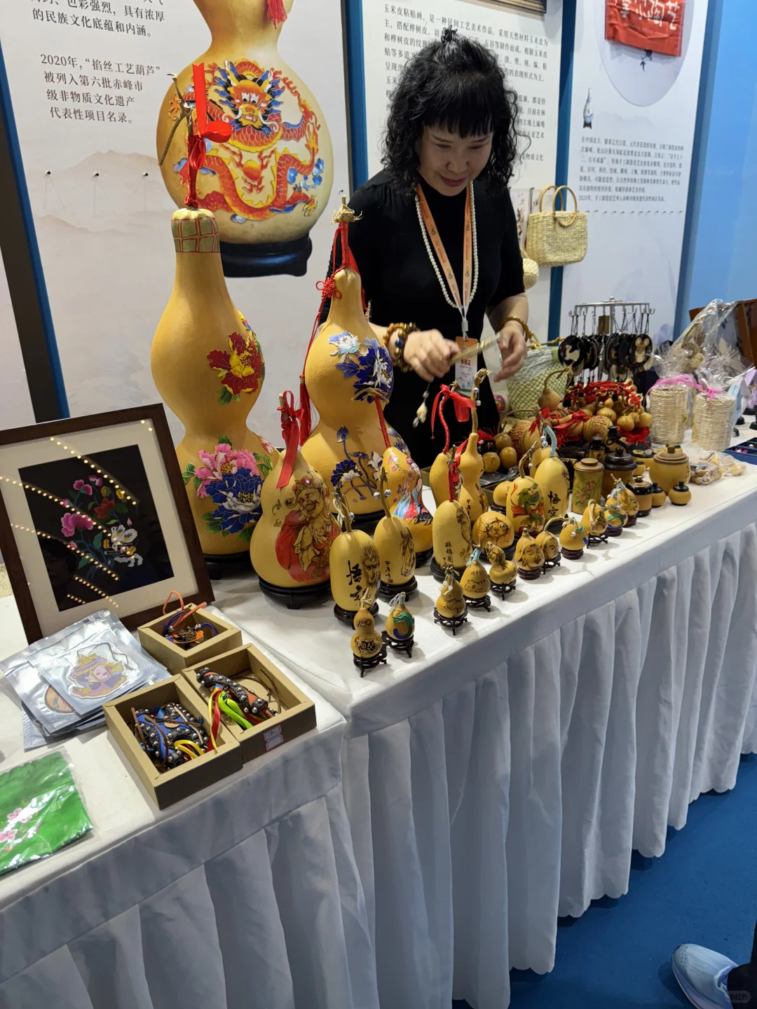赤峰好物进北京展销会