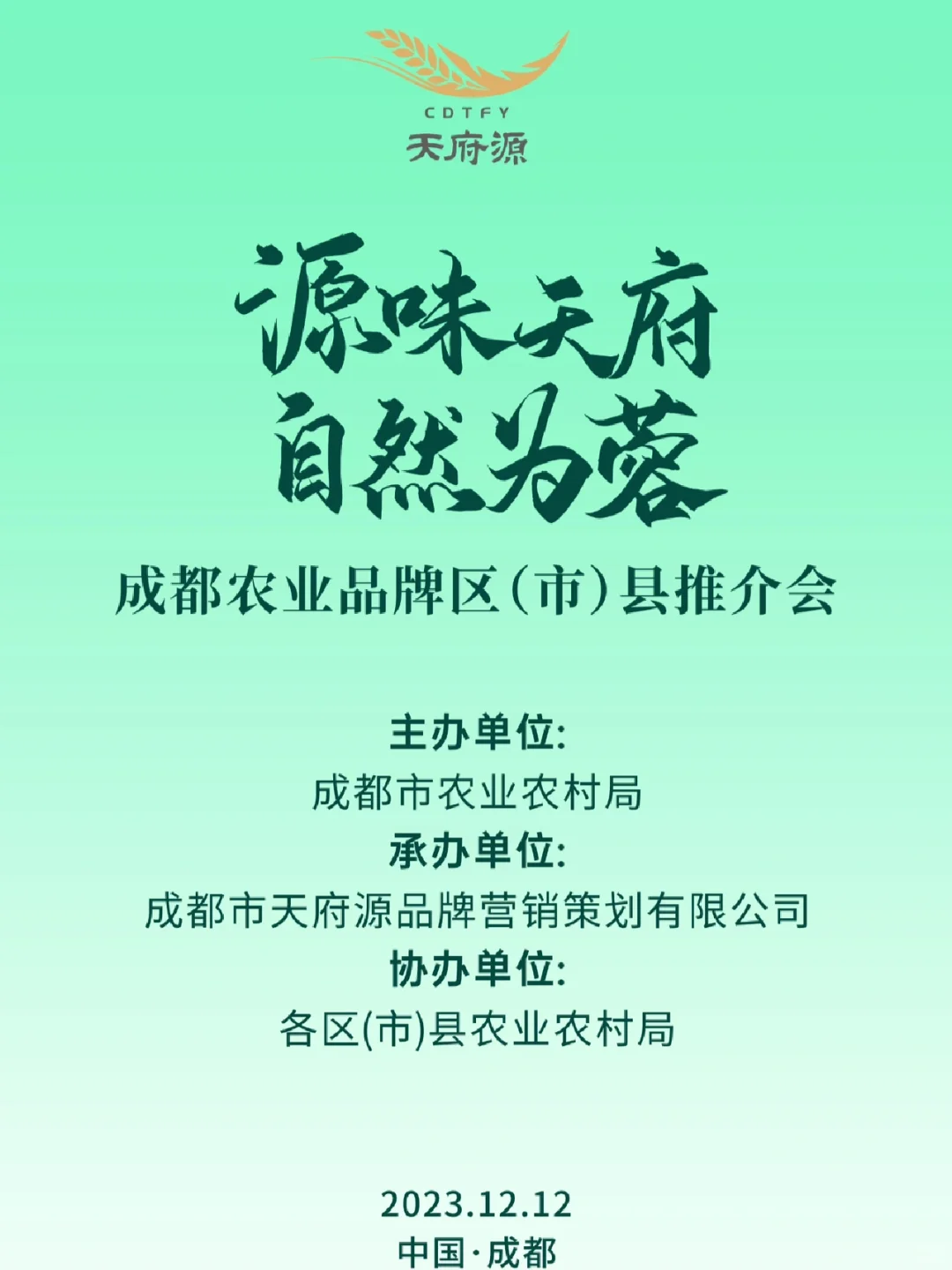 周末一起去赶集，优质农产品带回家