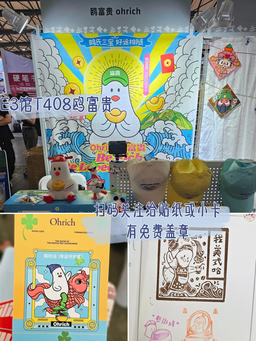 上海文具展薅羊毛攻略(文化用品商品交易会)