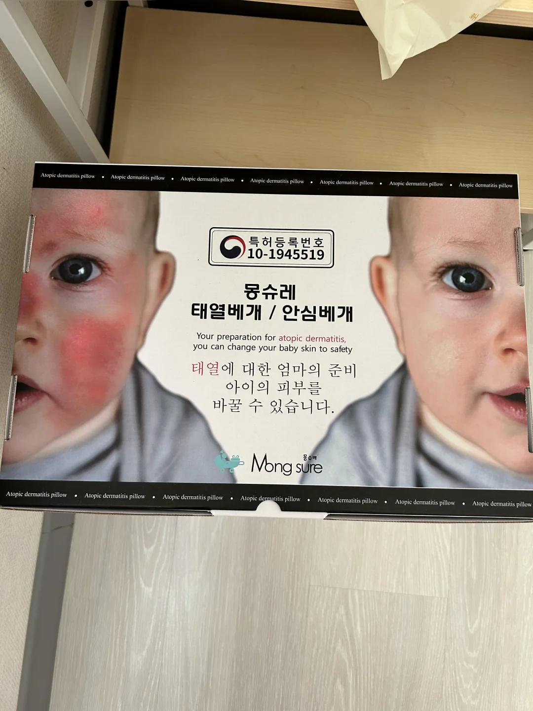 韩国??coex婴幼儿?展会，买些什么呢