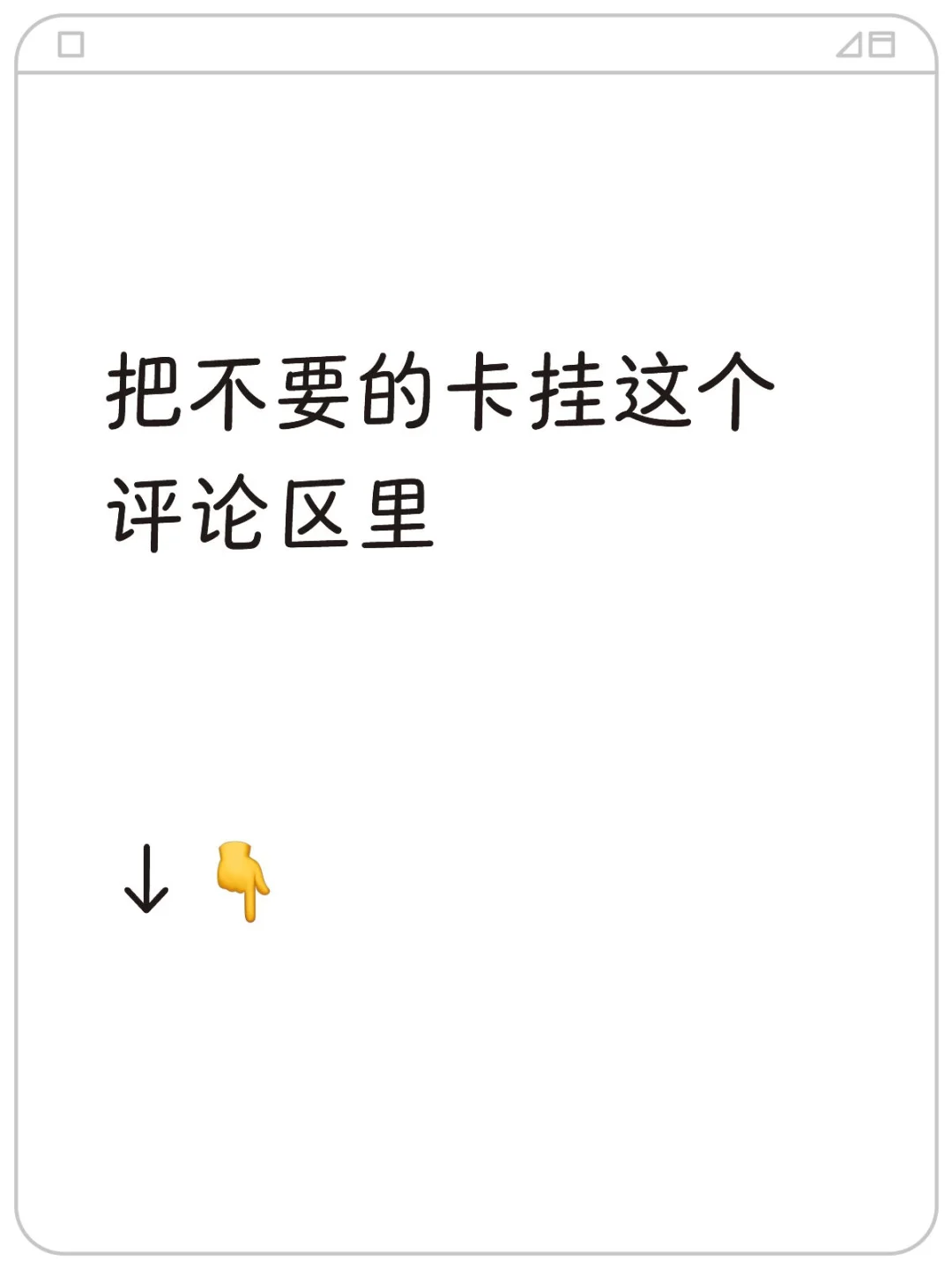 建一个跳蚤市场