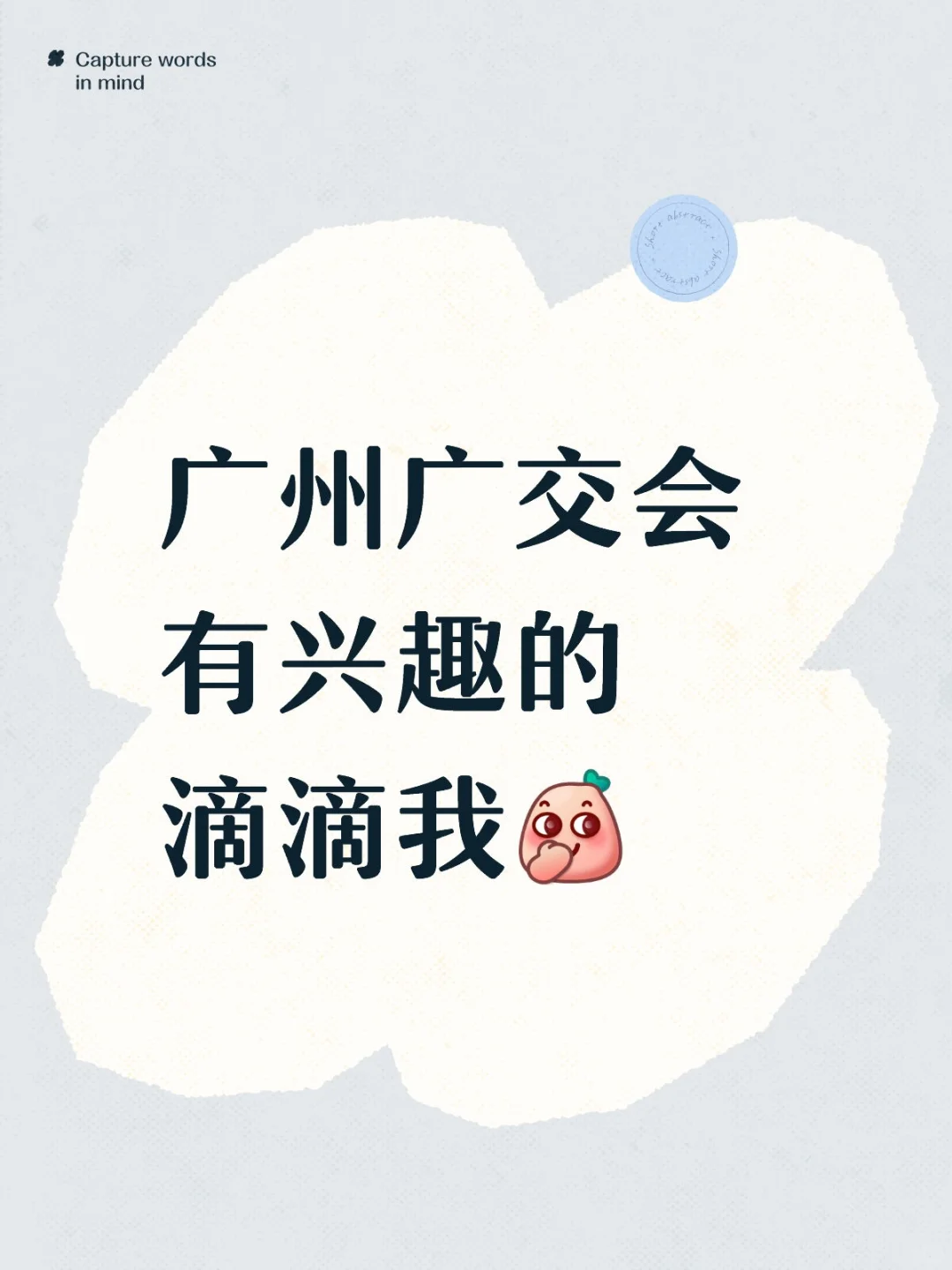 ???3分钟get采购商私藏逛展路线!