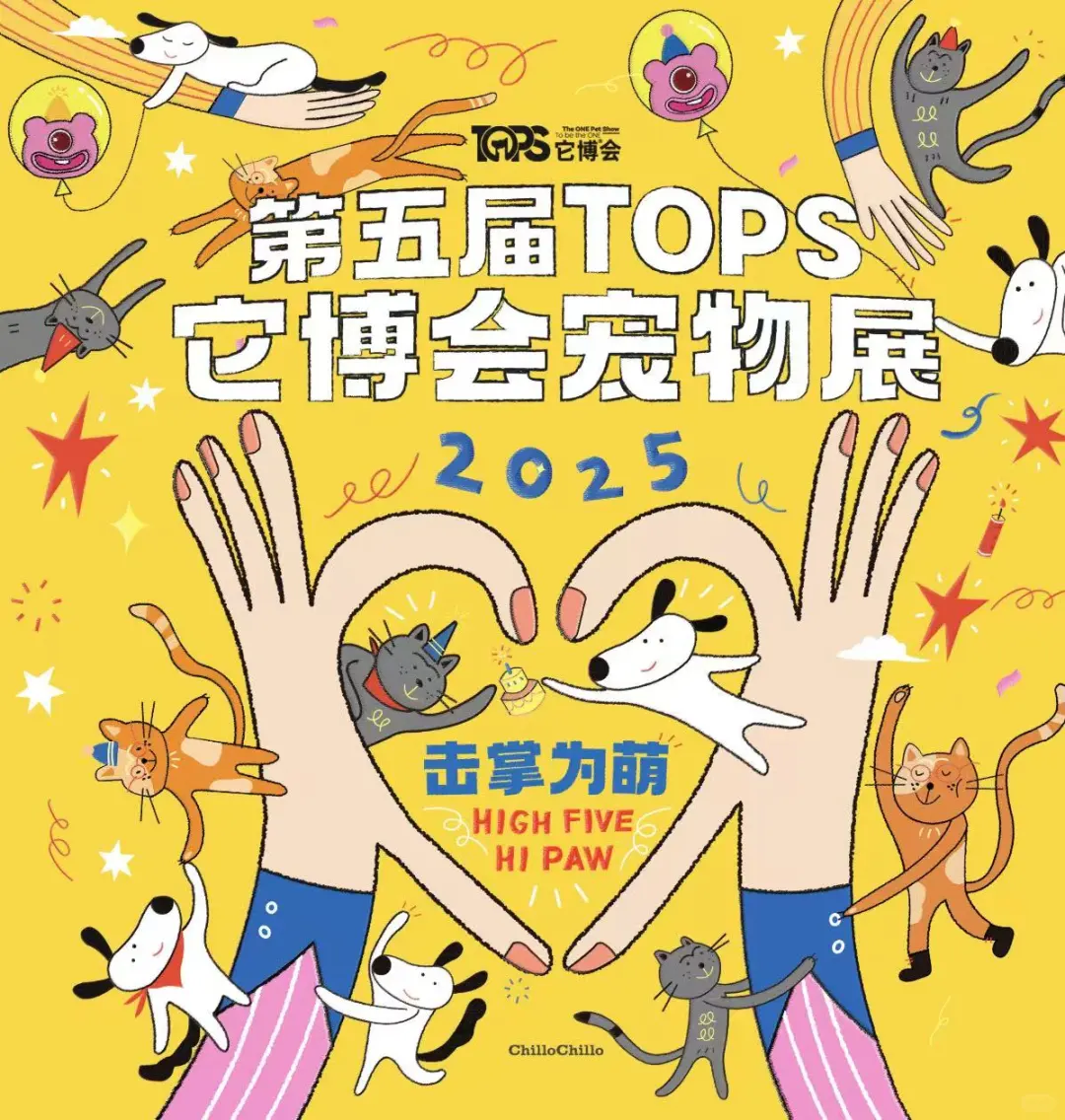 它博会2025倒计时⏳ 懒人羊毛攻略来了!?