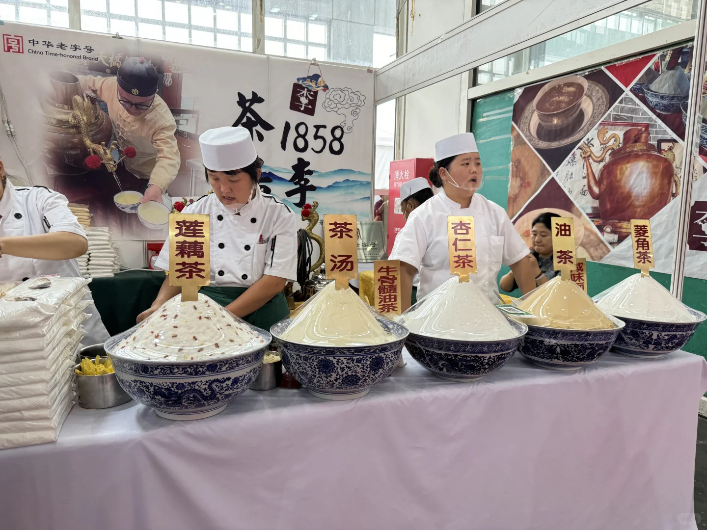 农展馆生态食品展销会