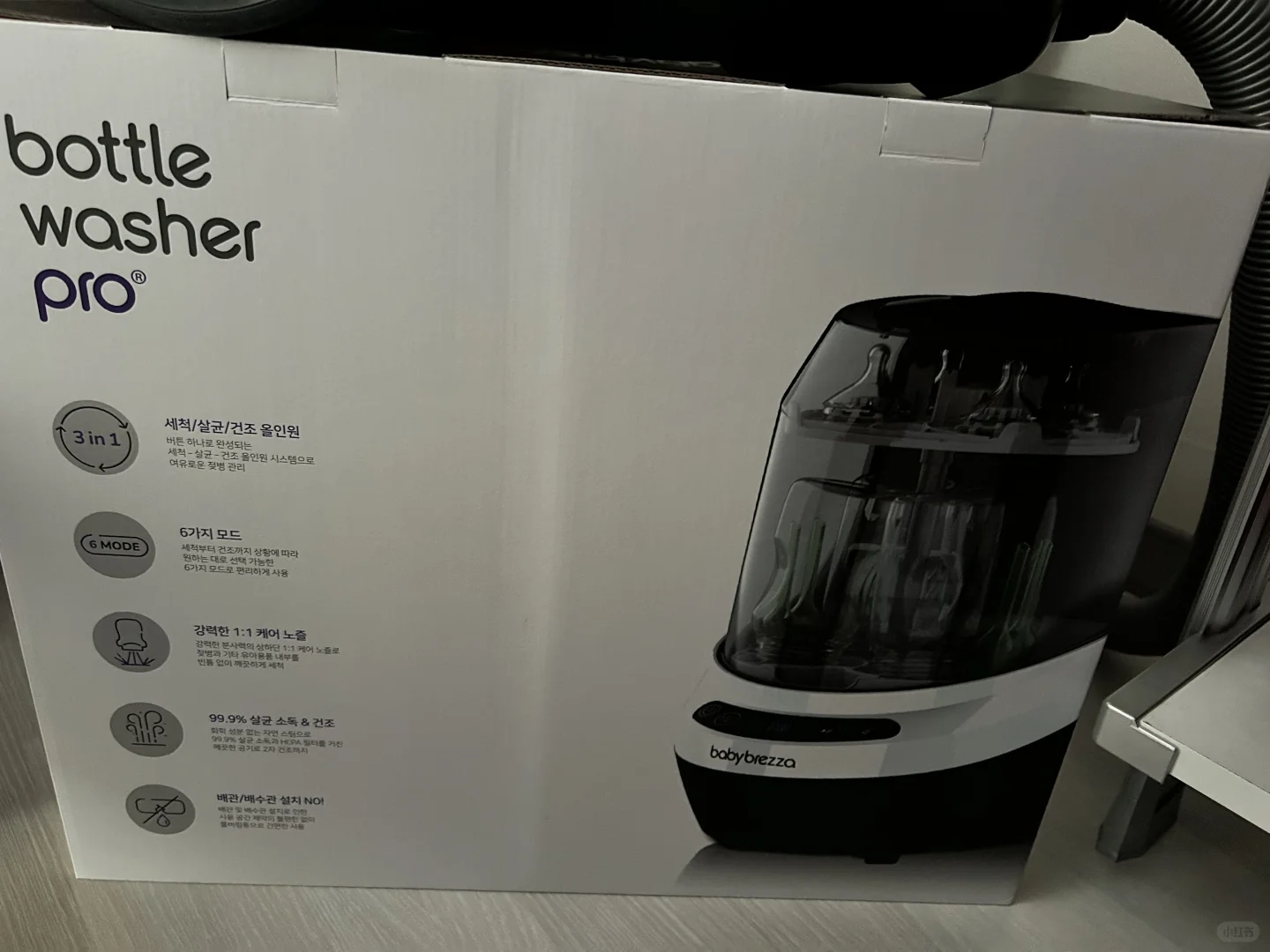 韩国??coex婴幼儿?展会，买些什么呢