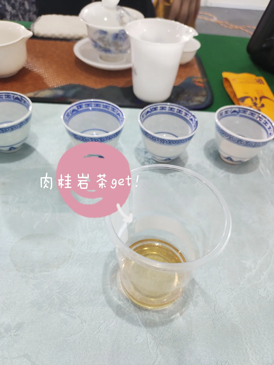 茶博会——2024.11.18（石家庄）