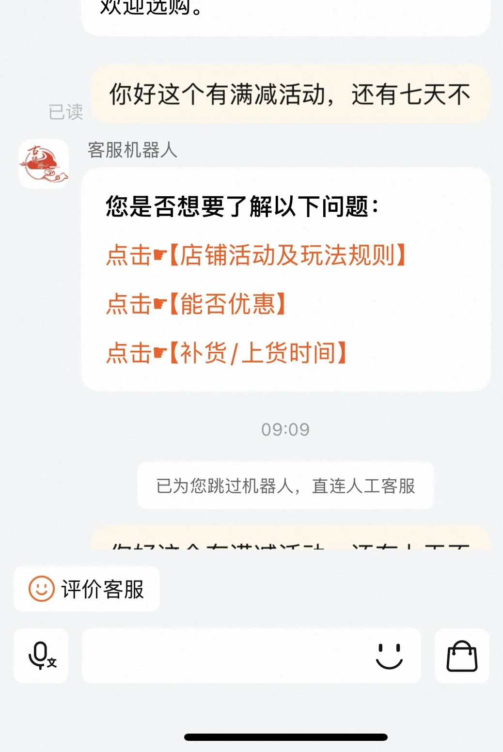 避雷古绮绘