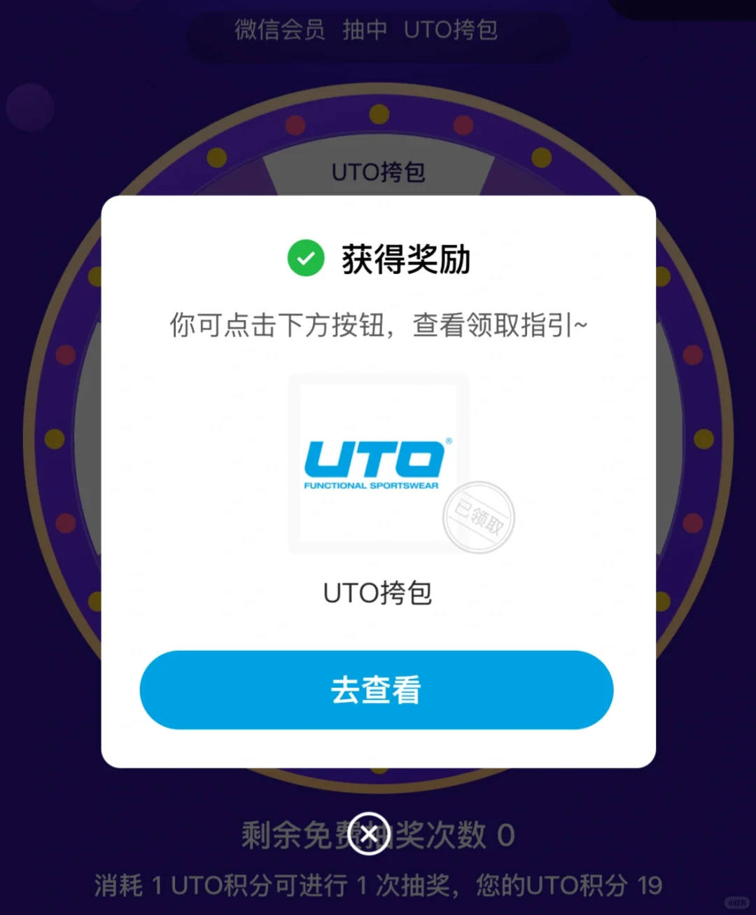 ISPO户外展打卡