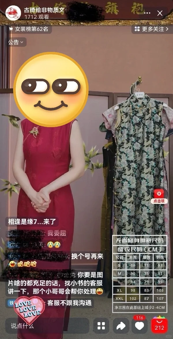 避雷古绮绘