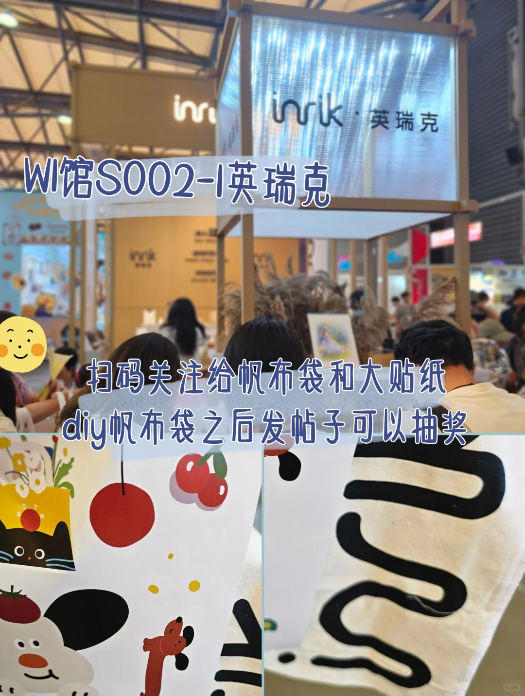 上海文具展薅羊毛攻略(文化用品商品交易会)