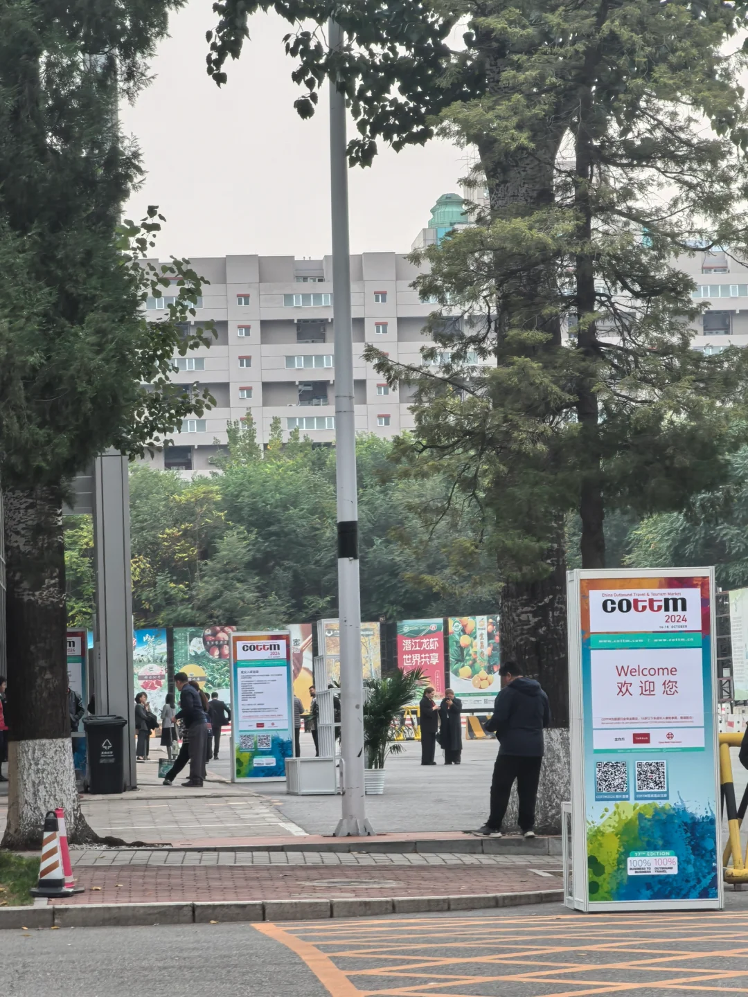2025中国出境旅游交易会正在进行时